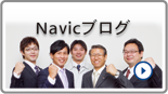 土地活用事例